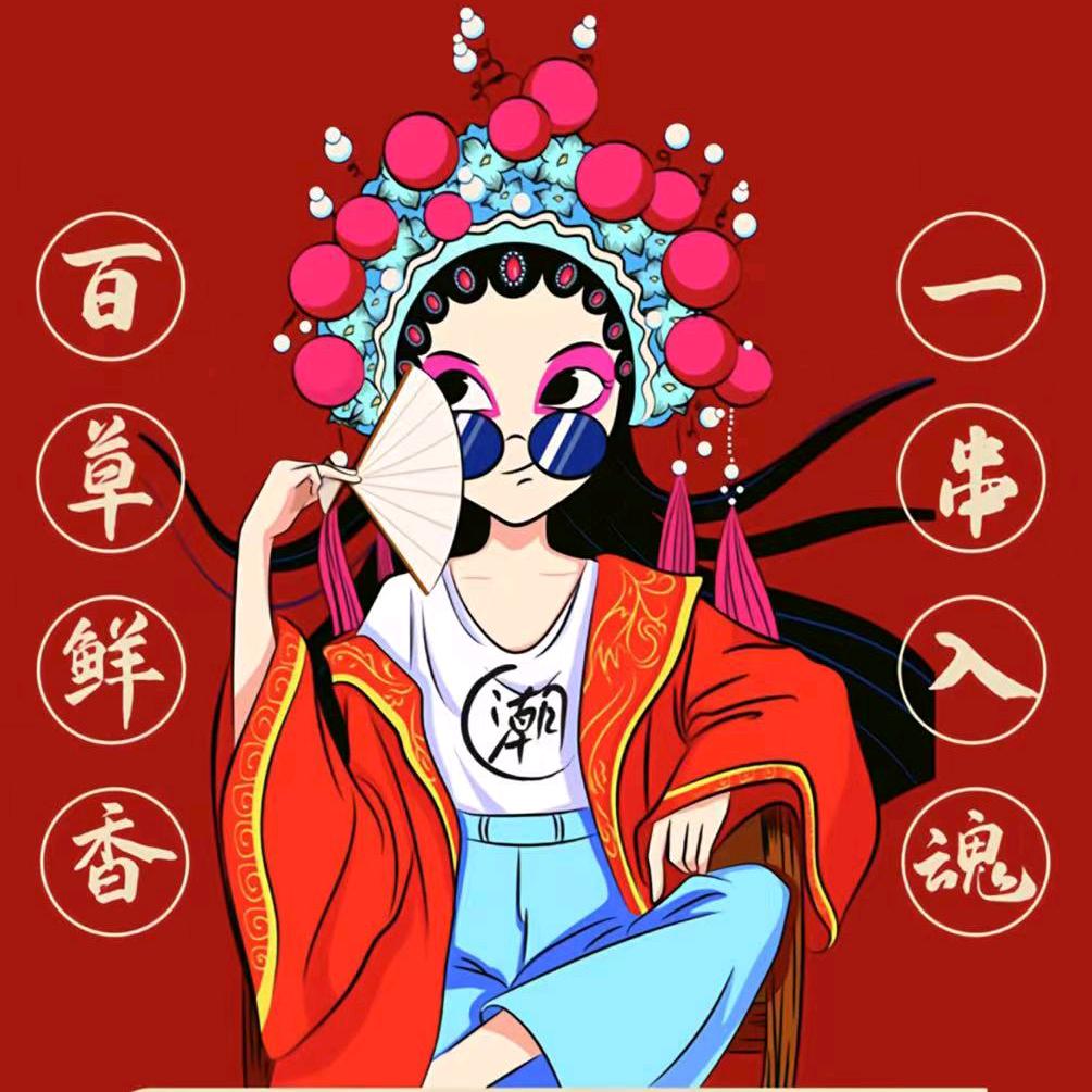 大米家卤味