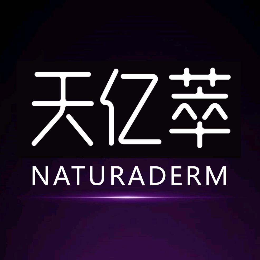 天亿萃心水医创护肤专卖店