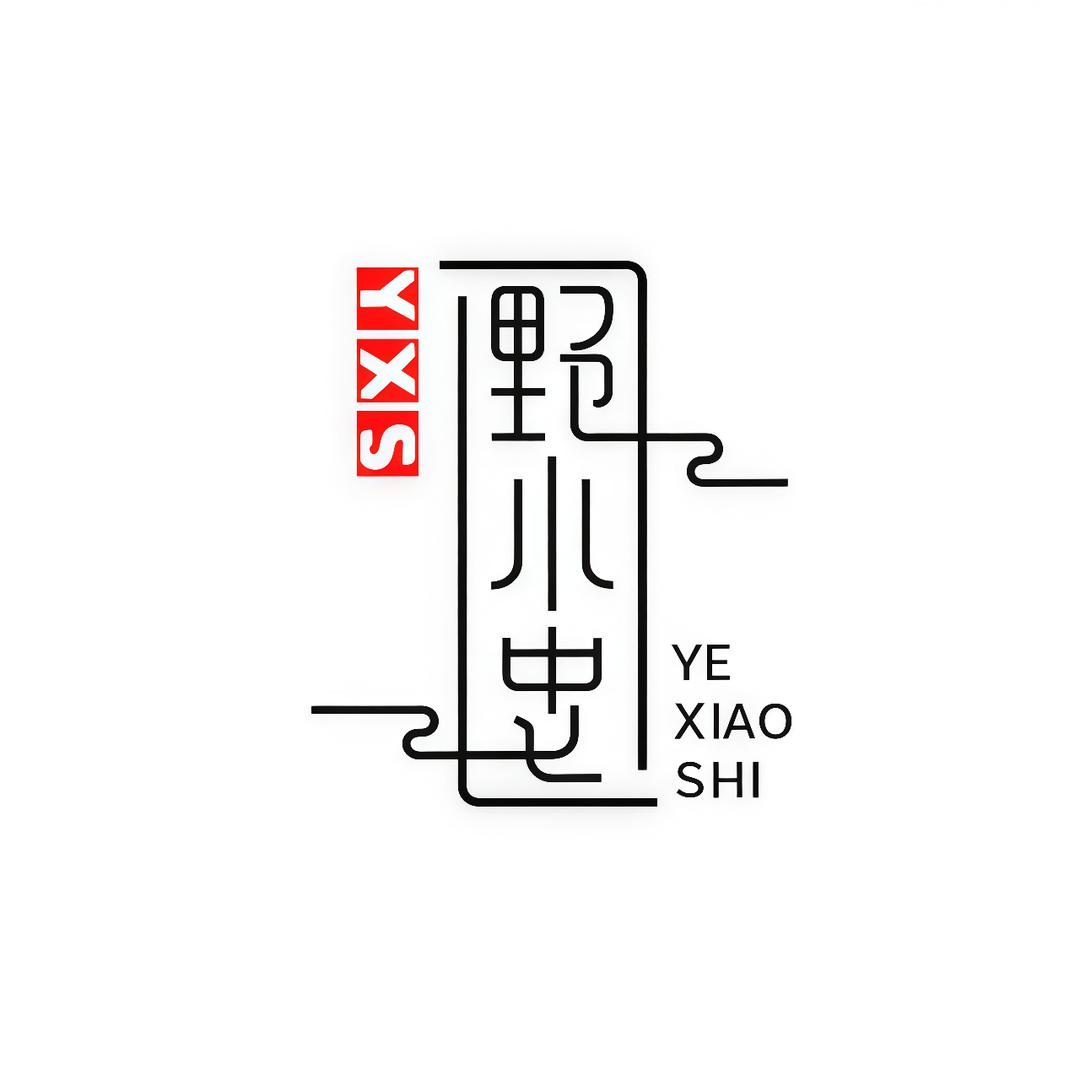 文欣商店(荔城东区农贸市场店)宠粉号
