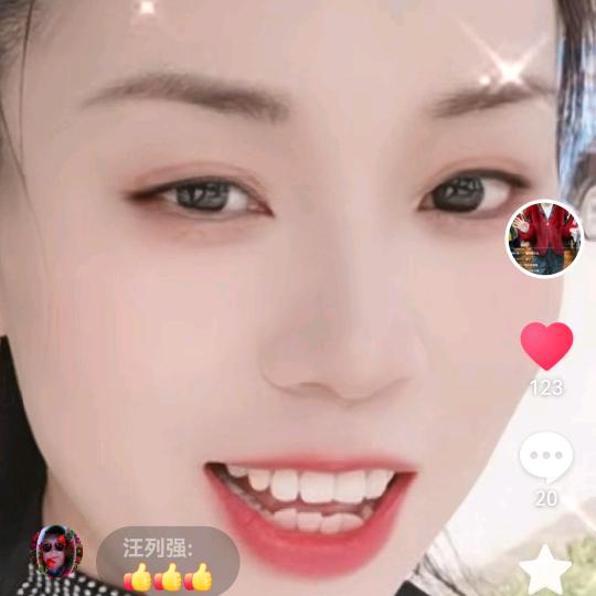 四妹