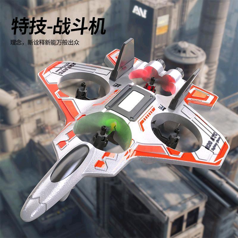 灰鹰战机300