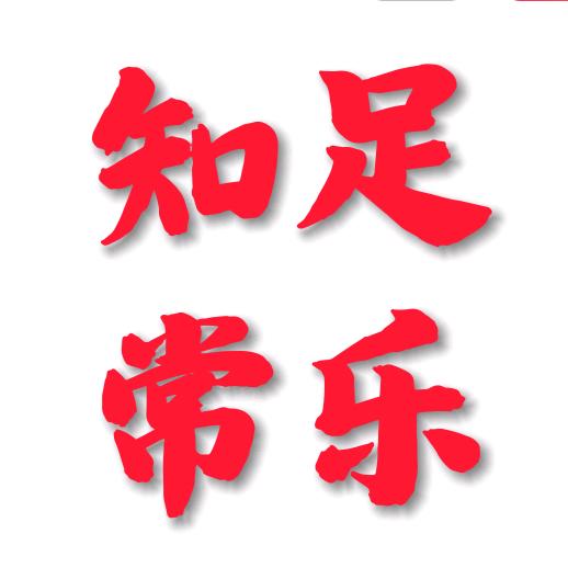 手足工具坊(修脚师同款工具在橱窗)