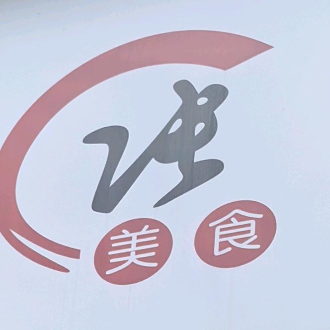 金明商城