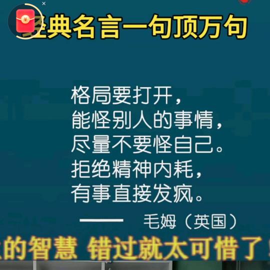 無怨無悔