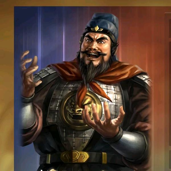 三战丨牧武君