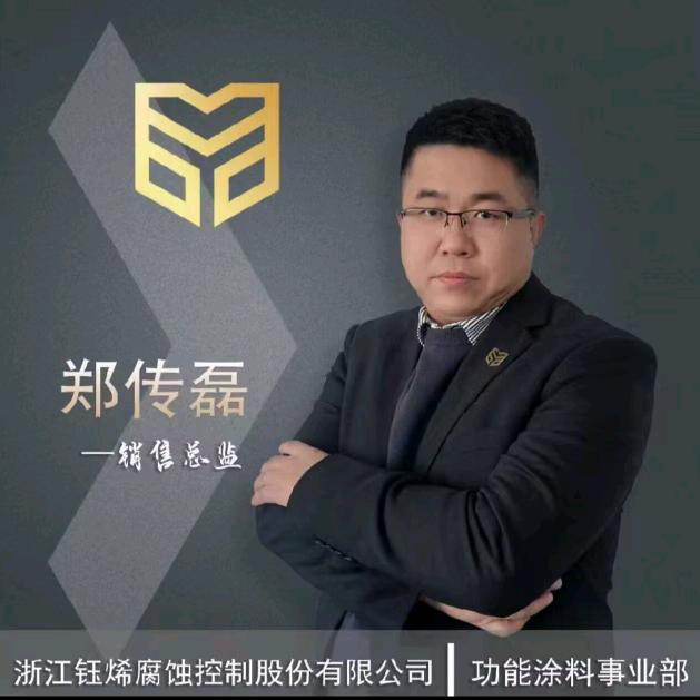郑 浙江聚脲厂家