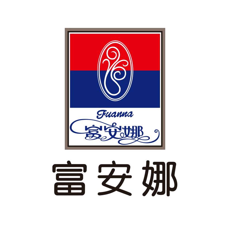 富安娜品牌严选店