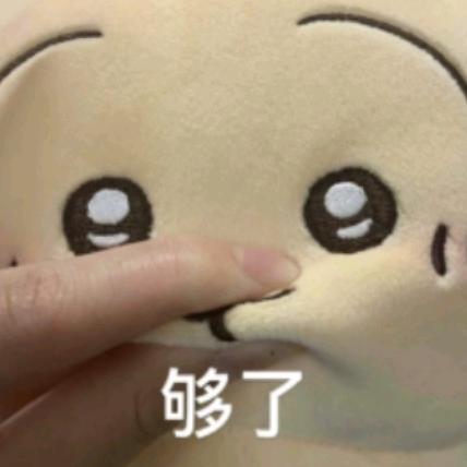 气饱