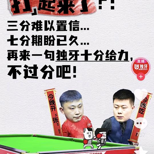 不倒翁