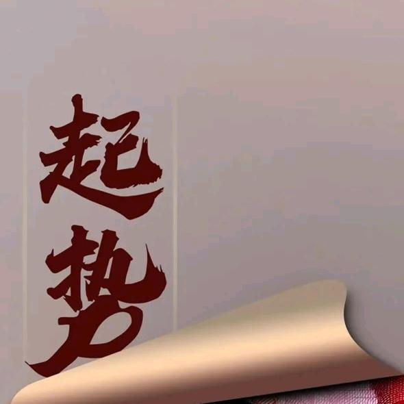 风吹山岗