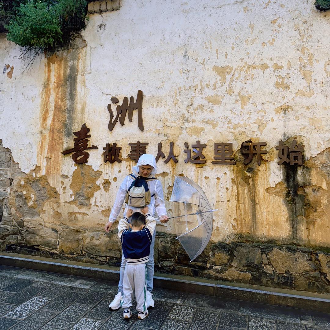 熹哥哥