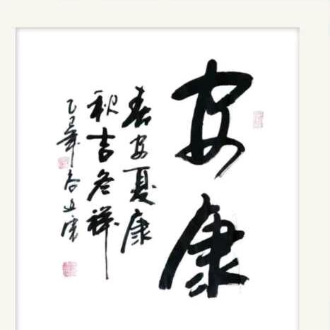 吃FISH真费事