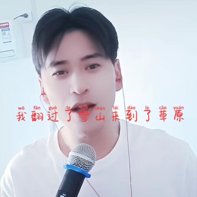 泉哥