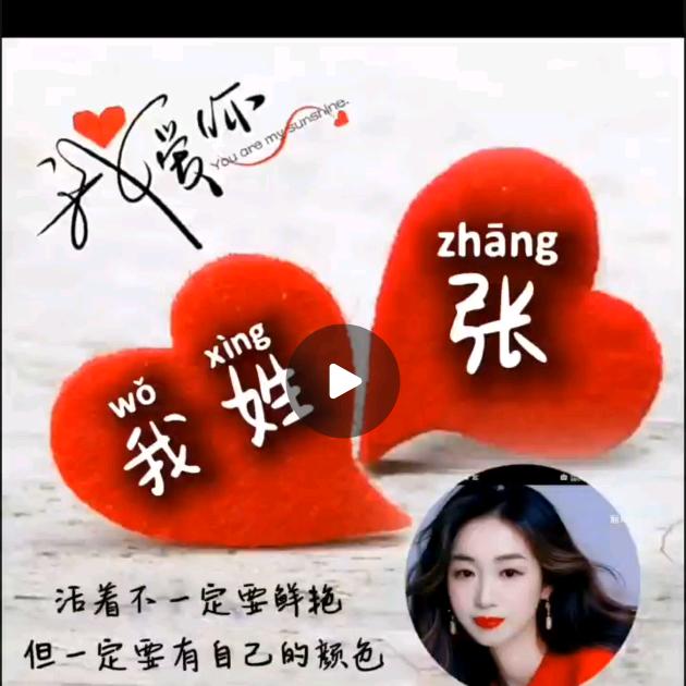 张开手捧《月》