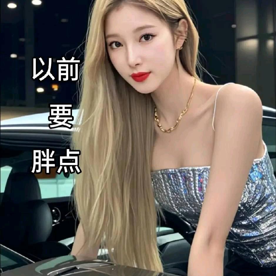单身女人🦋