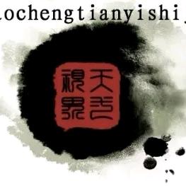 天一视界