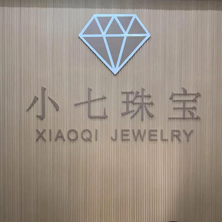 周七福回收商行