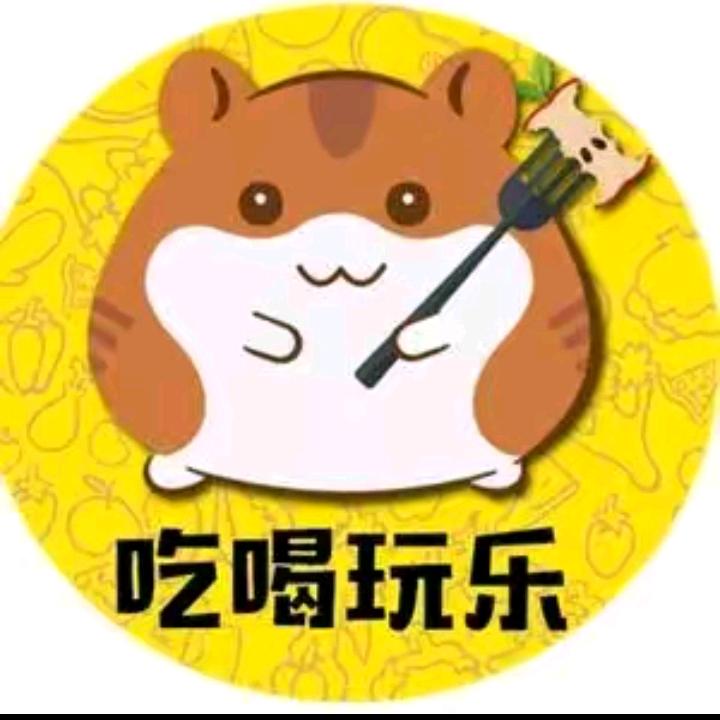 婷婷团购