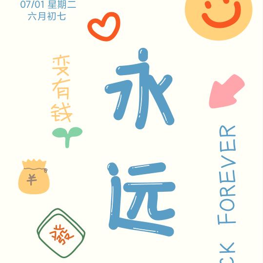 小拉拉