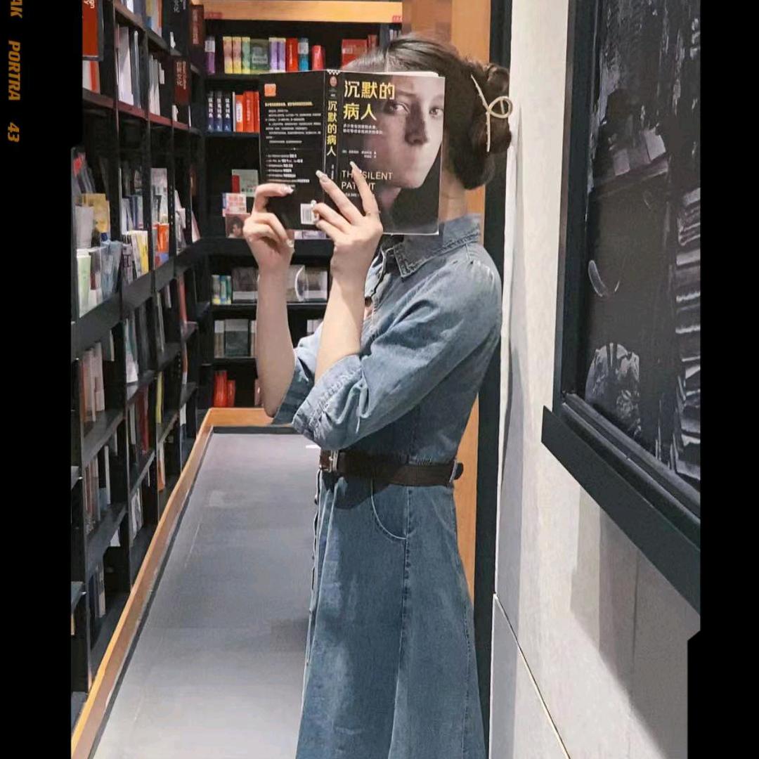 知足常乐