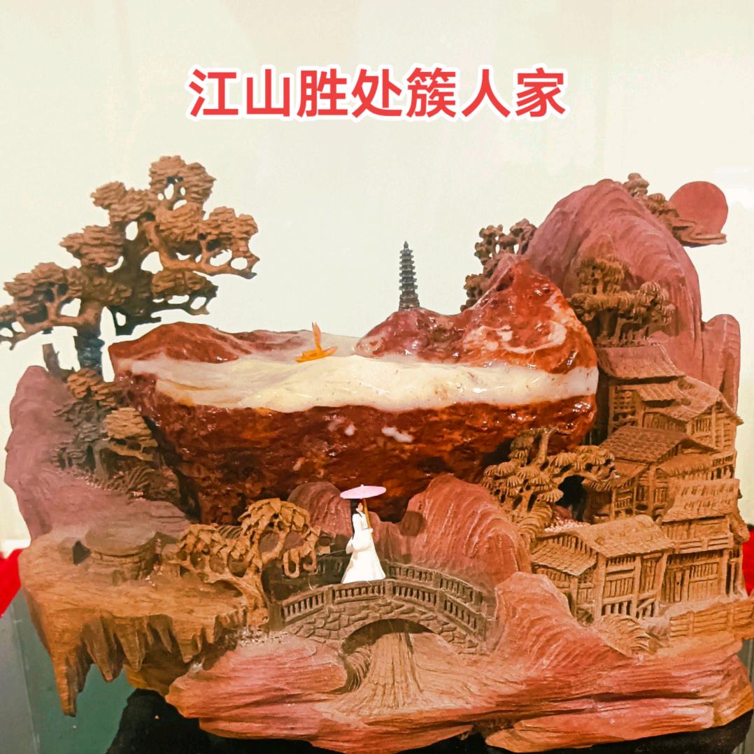 石意山水·赏石艺术