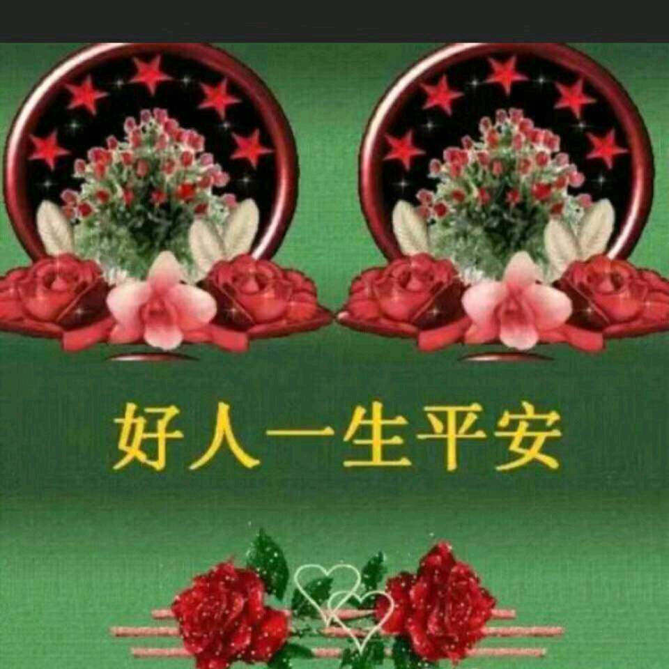 虚伪