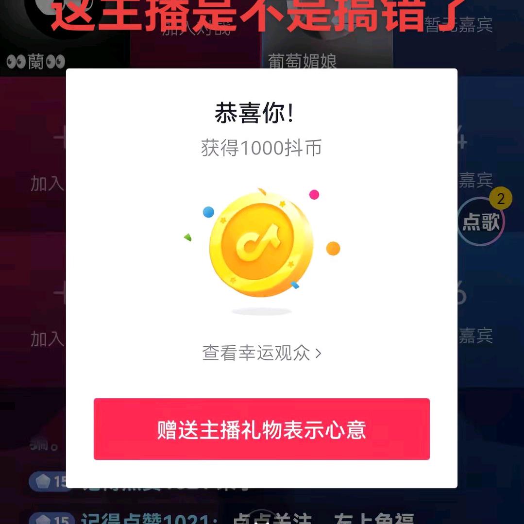 勇敢吃饭