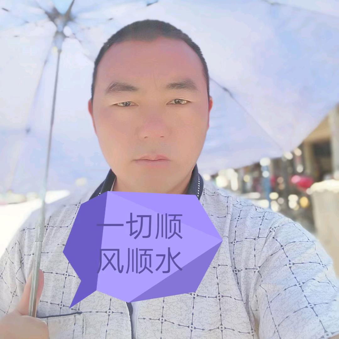 一身正气