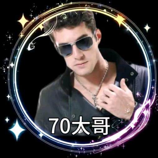 ℒᎭℯ″ꦿ꯭70后的好男人꧔(封票)