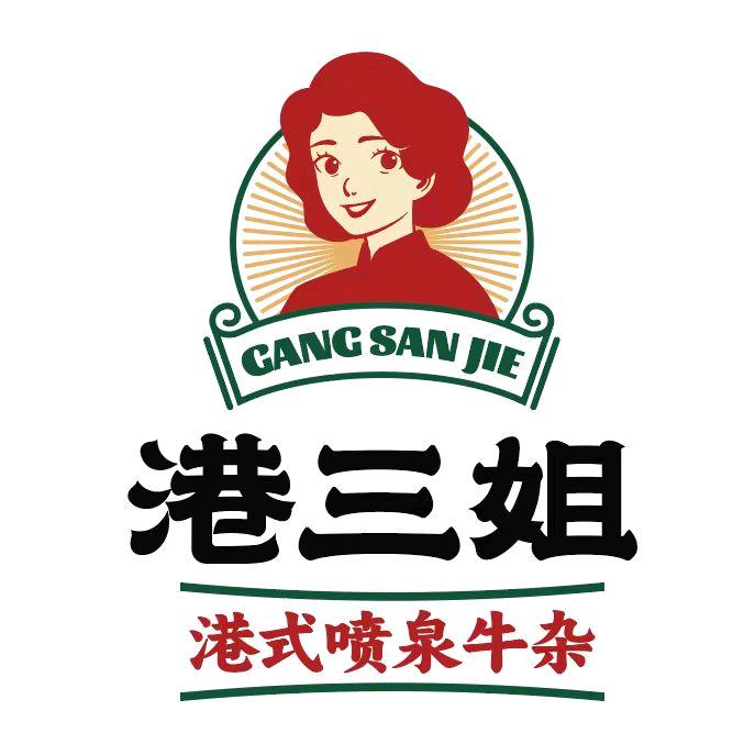 港三姐(丰茂里店)官方号