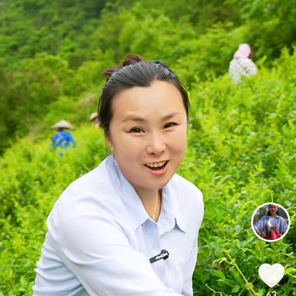 娟姐山货
