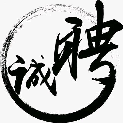 兮化上海转运中心