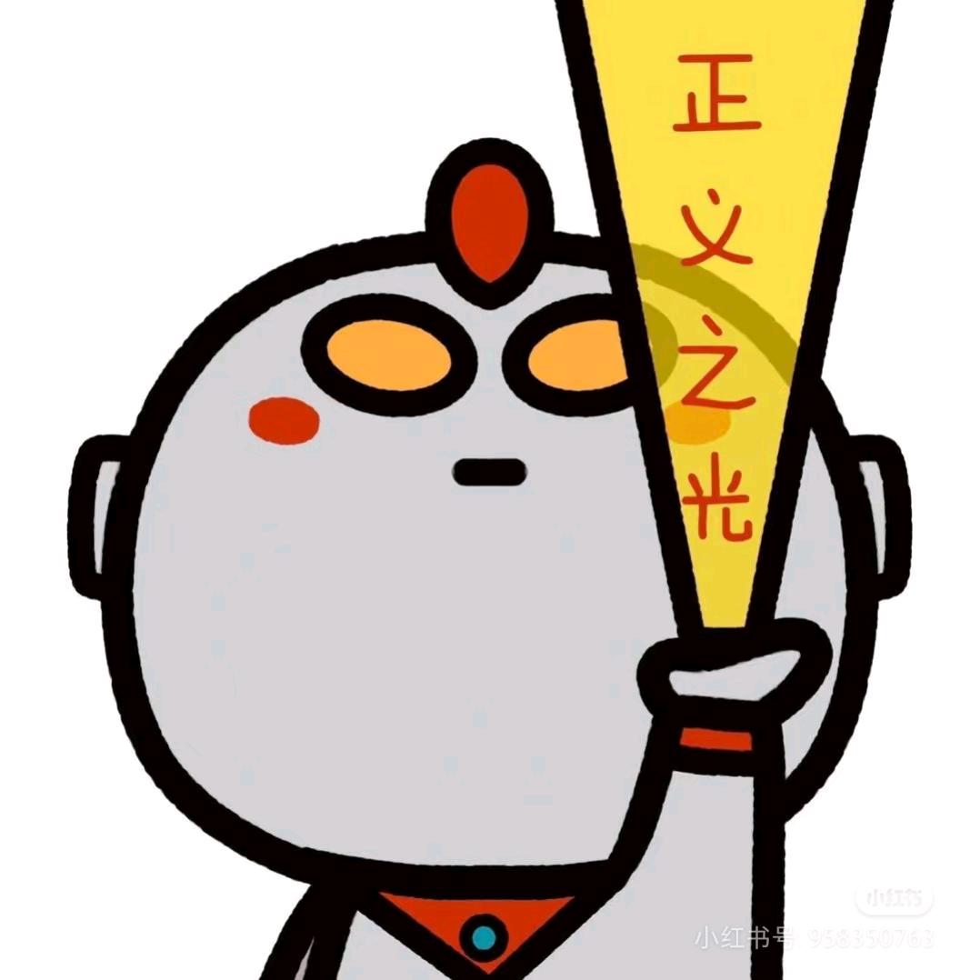 迪迦.
