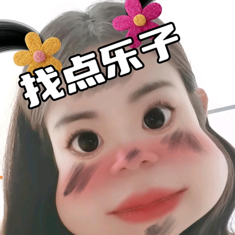 @❤️小Li呀