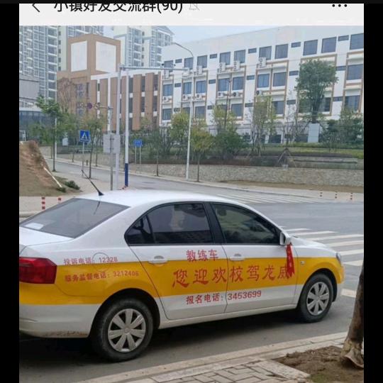 张教练