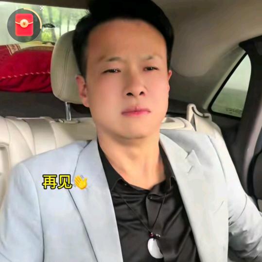 三哥的情感故事