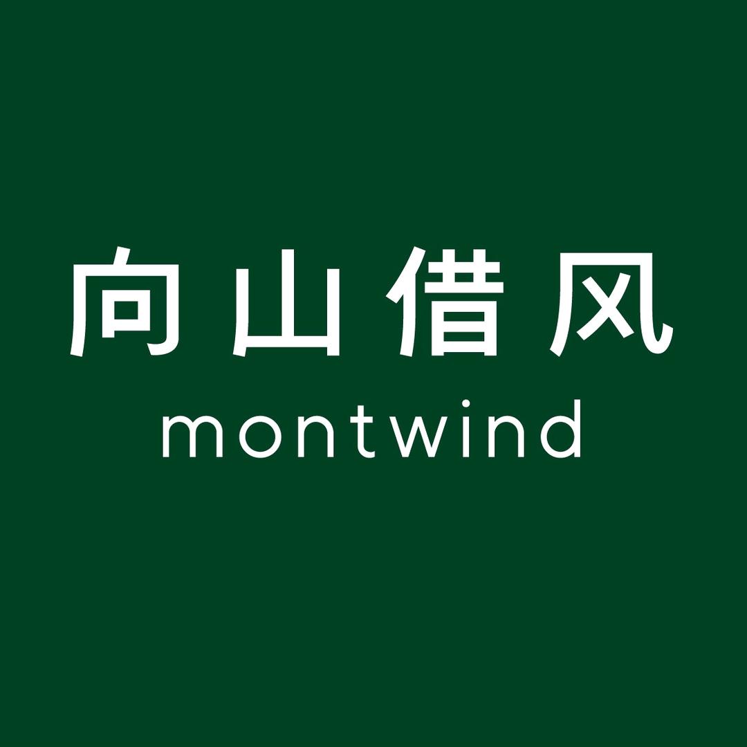 向山借风montwind气味馆
