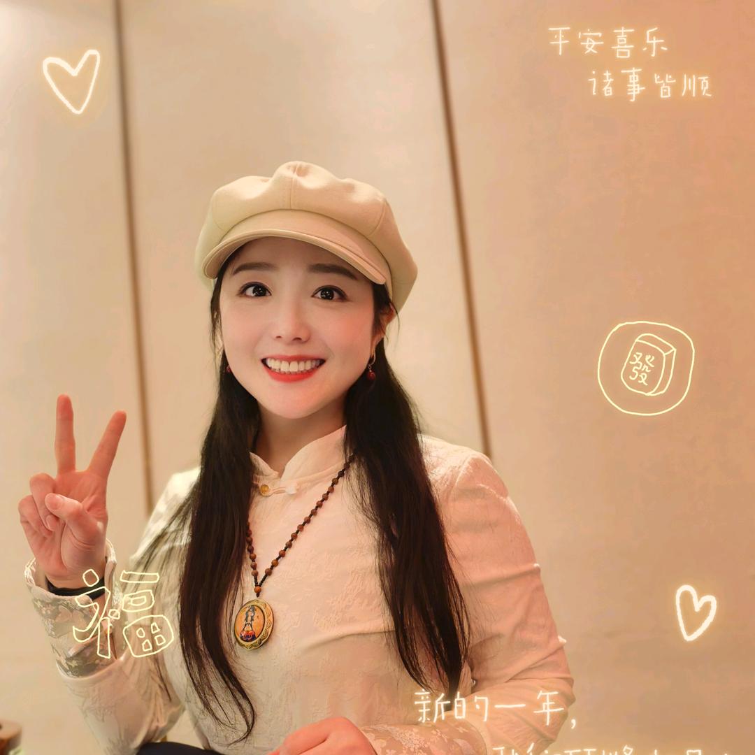 锦鲤小富婆艺芯