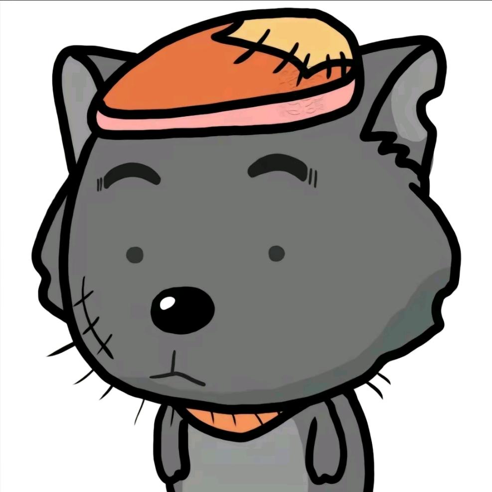 灰太狼啊