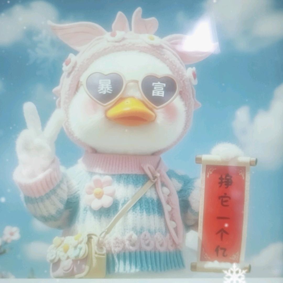 甜甜妹