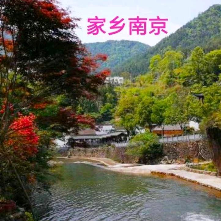 山水情缘