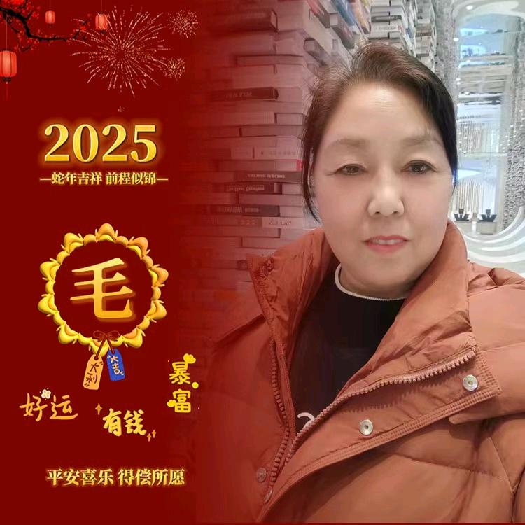 灵草好物