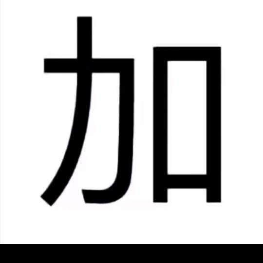 p77383  女装掂主:）