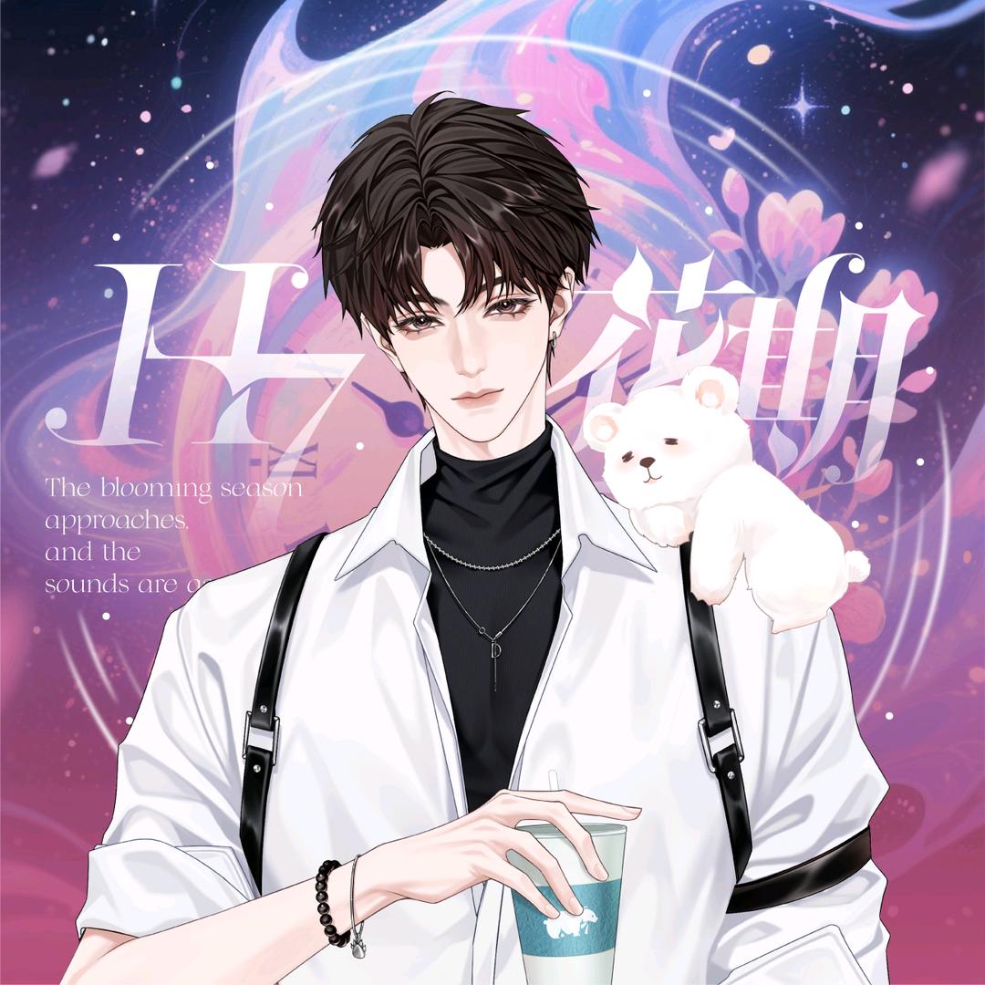 H7.独白ing,