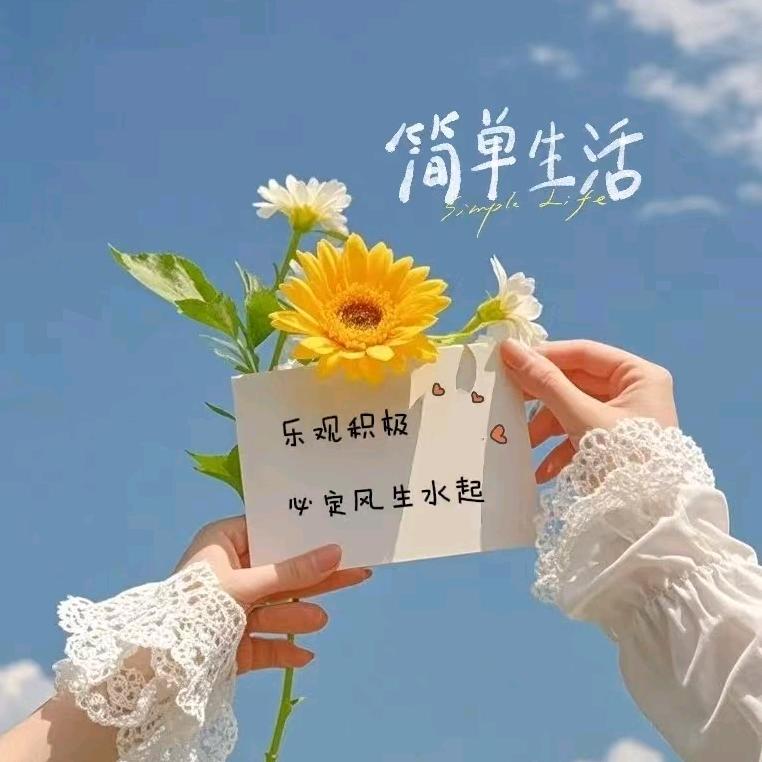 故事与我