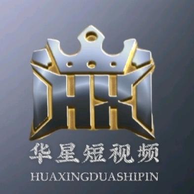 华星