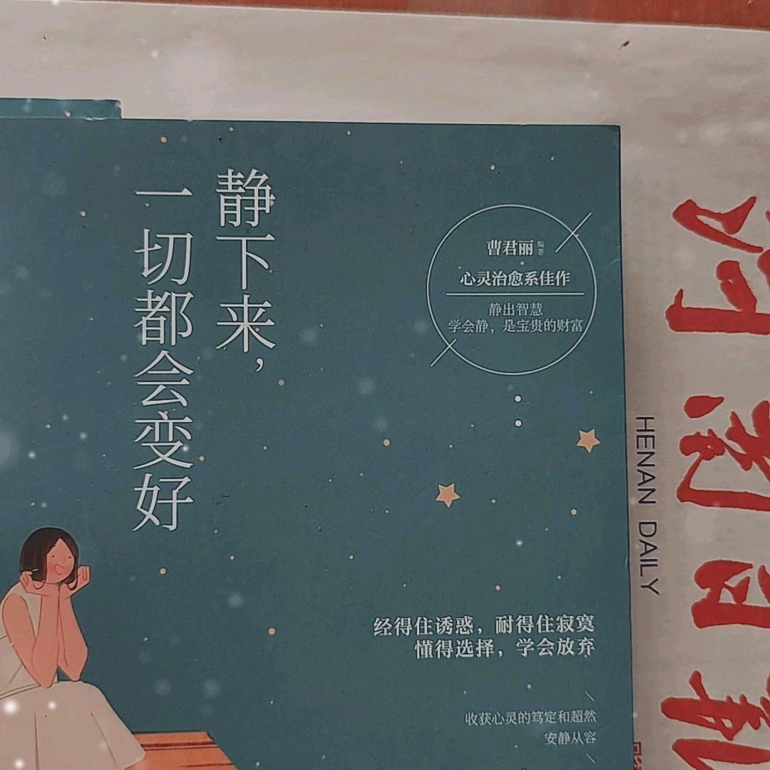 峰回路转