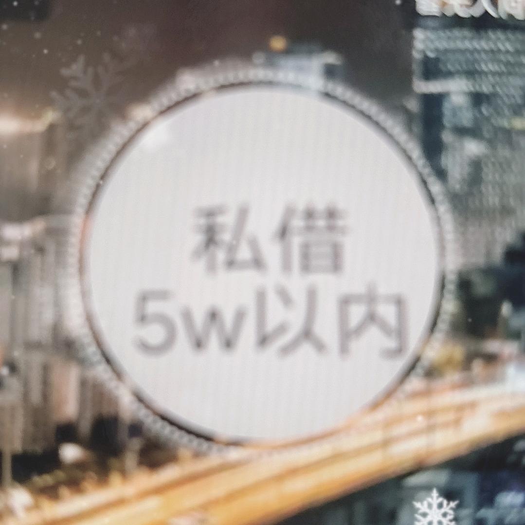 今天来的都可以↓
