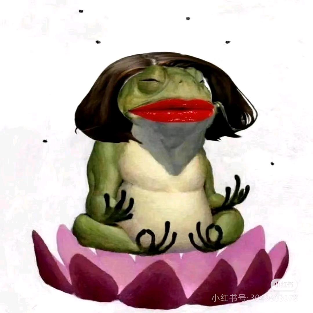 青蛙