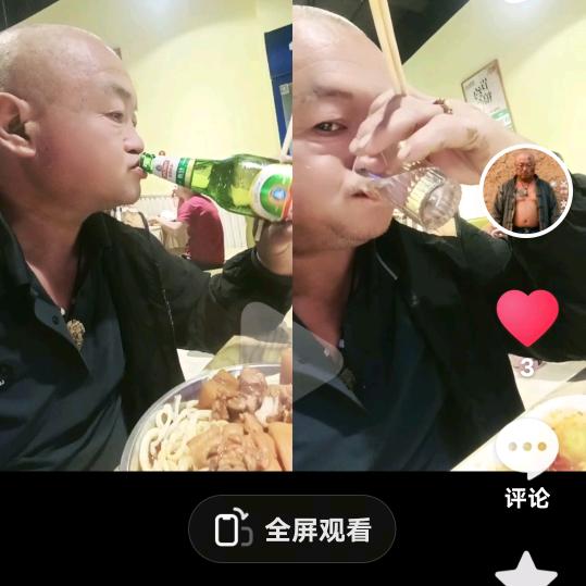 乔爷